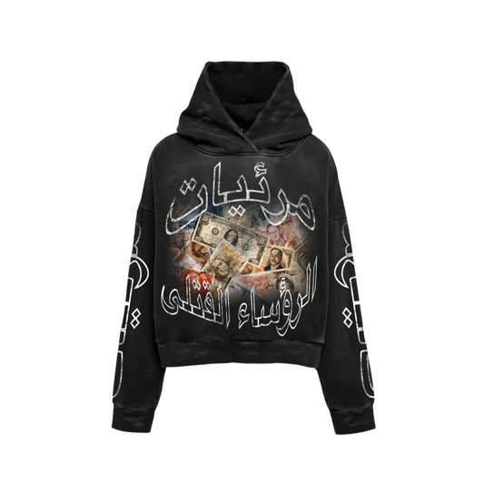 MONEY GALORE (HOODIE)