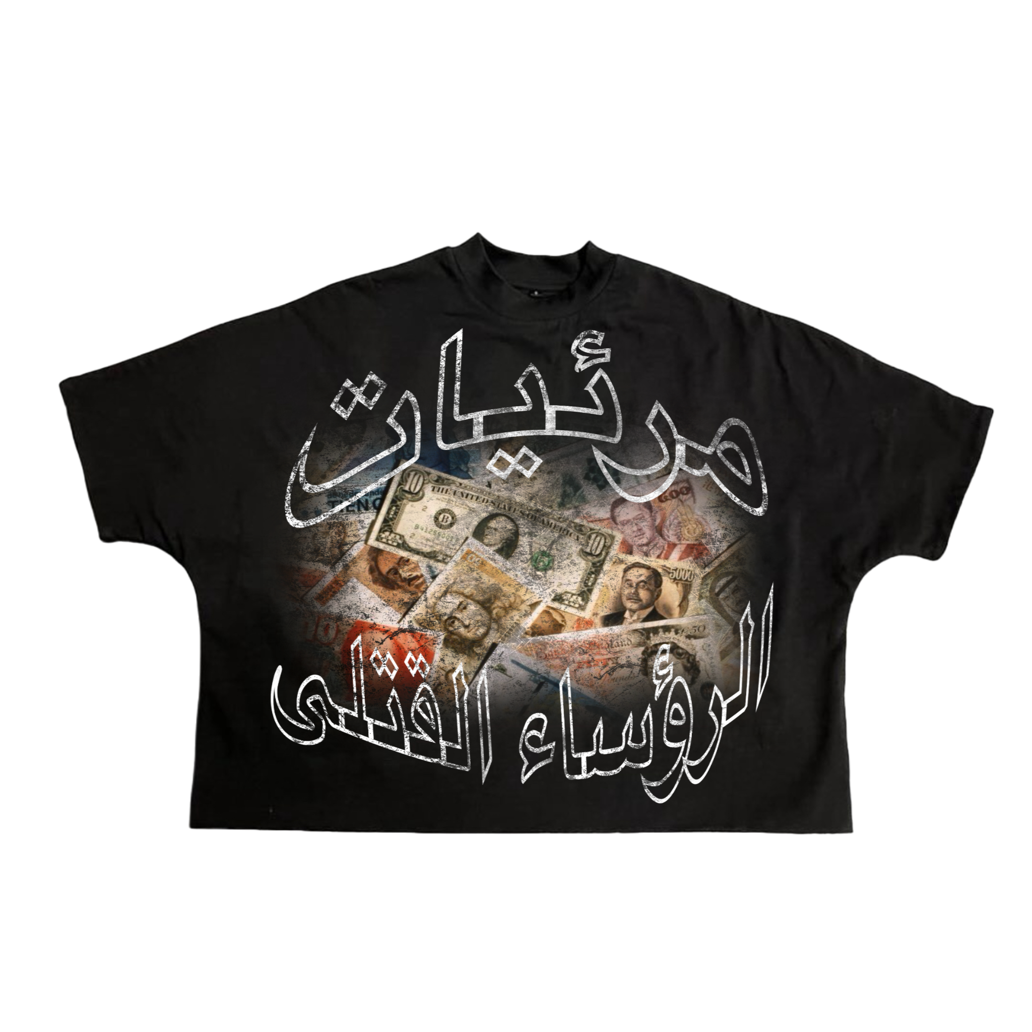 MONEY GALOR BOXY TEE